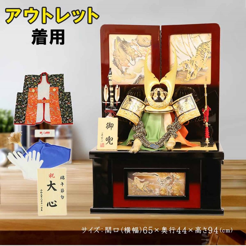 価格から選ぶ おしゃれ かっこいい 五月人形 通販の工房天祥 価格から選ぶ おしゃれ かっこいい 五月人形 通販の工房天祥