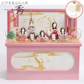 雛人形 工房天祥 収納飾り 五人飾り 一秀 限定 ピンク 横幅48cm