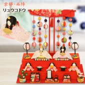 雛人形 リュウコドウ 色彩雛 5人揃 ちりめん 横幅36cm