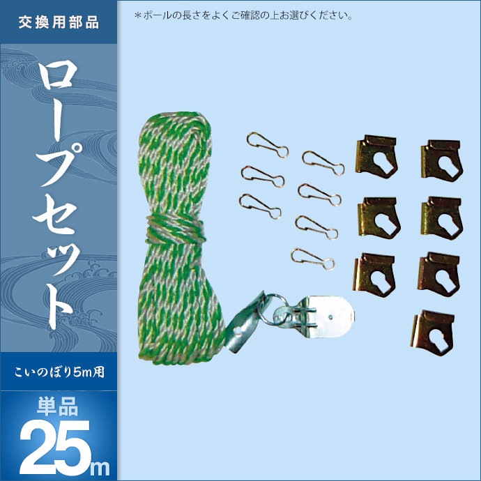 たこP　こいのぼり　4m 4点セット たこP こいのぼり 4m 4点セット 楽天市場】鯉のぼり 単品 友禅鯉
