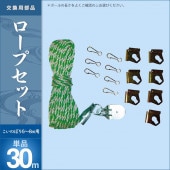 キング印鯉のぼり コンパクト おしゃれ セット 鯉のぼり 通販の工房天祥