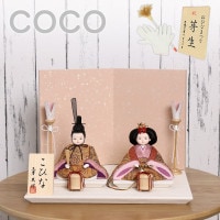 雛人形 ココ 木目込み 親王飾り 二曲ピンク屏風 Tipi 横幅30cm