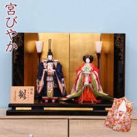 雛人形 宮びやかシリーズ 立雛 親王飾り 三五親王 唐草金屏風 横幅70cm