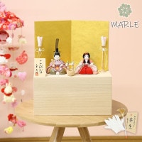 雛人形 マール 木目込み 親王飾り 収納飾り ティピシリーズ 横幅32cm