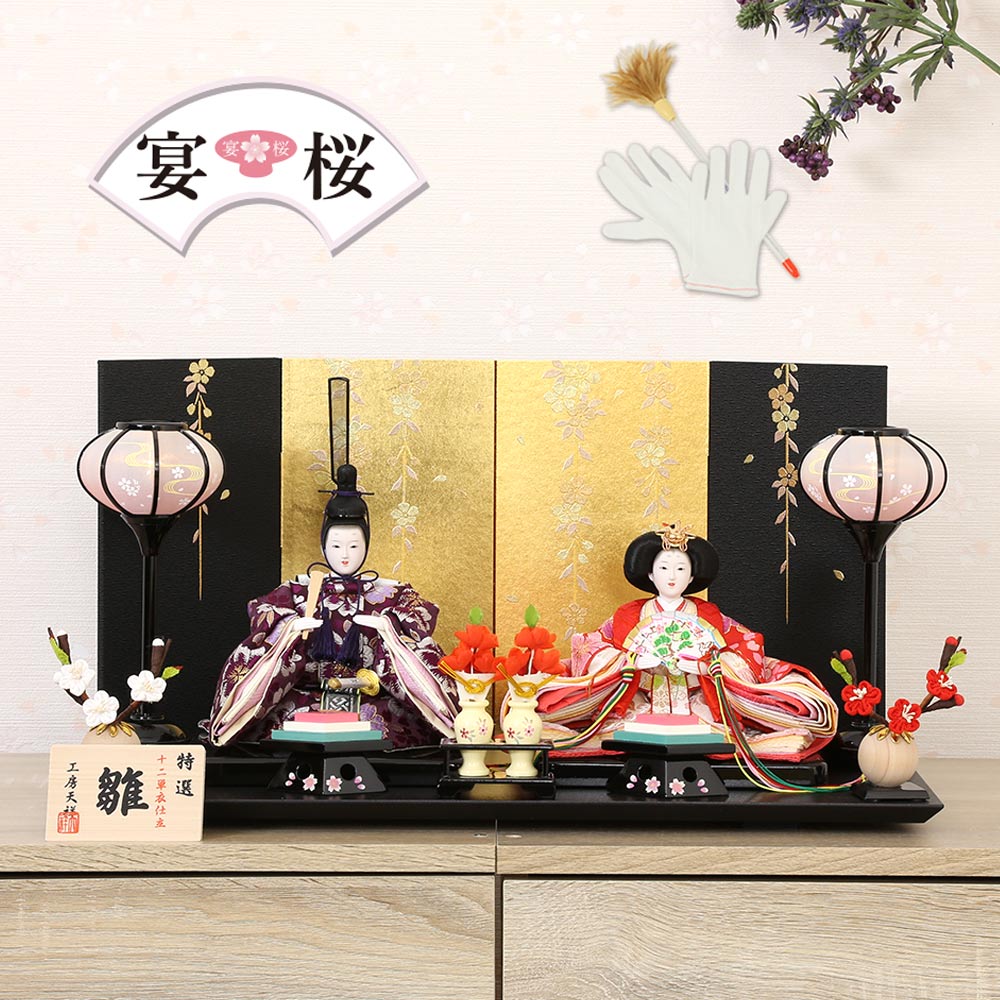 楽ギフ_包装】 雛人形 屏風のみ 桜 金 兜 ひな祭り - education.semel