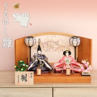 雛人形 小三五親王 うるはし雛 ぷり姫シリーズ 木製刺繍屏風 横幅55cm