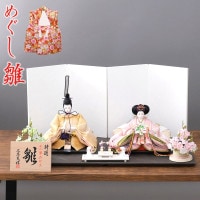 雛人形 めぐし雛 ちりめん衣装 パステルカラー 小三五親王 二曲一双屏風 横幅60cm