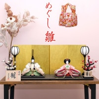 雛人形 めぐし雛 三五親王 ちりめん衣装 ピンク パステルカラー 二曲一双屏風 金屏風 横幅75cm