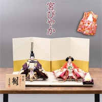 雛人形 親王飾り 宮びやかシリーズ 小三五親王 金彩 刺繍雛 横幅60cm