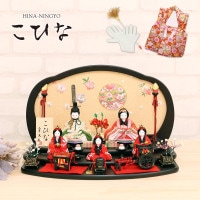 雛人形 こひな 五人飾り 刺繍屏風 三段飾り 木製お盆飾り 木目込み 横幅40cm