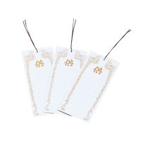 盆提灯 紫モール付名札 9x20.5cm 1枚 7営業日以内に発送 1/15より順次発送