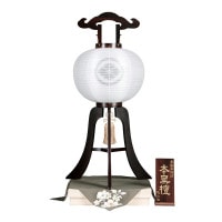 盆提灯 家紋用本銘木行灯 本銘木 黒檀 13号 40W 絹二重 無地 黒檀 特製桐箱 特製袱紗付 ●7営業日で発送／家紋・名入の場合+10日間 1/15より順次発送