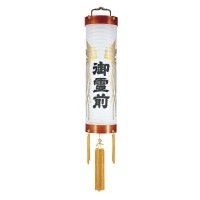 盆提灯 家紋用住吉 ケヤキ 14番 25W 紙張 鳳凰 御霊前文字入 ケヤキ突板合板材 ●7営業日で発送／家紋・名入の場合+10日間 1/15より順次発送