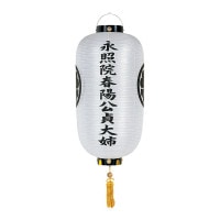 盆提灯 家紋用門提灯 岩城 白絹 40W 絹張 無地 天然木 10営業日以内に発送 1/15より順次発送