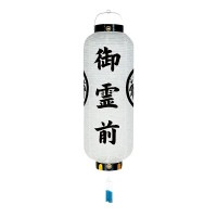 盆提灯 家紋用門提灯 角高 小 40W 紙張 白紋天 天然木 10営業日以内に発送 1/15より順次発送
