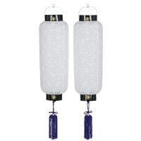 盆提灯 家紋用門提灯 仏前住吉 対入 40W 紙張 白紋天 天然木 ●7営業日で発送／家紋・名入の場合+10日間 1/15より順次発送