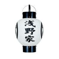 盆提灯 祭礼提灯 弓張 丸 箱入 紙張 無地 ●7営業日で発送／家紋・名入の場合+10日間 1/15より順次発送