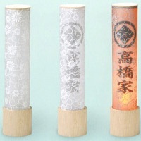 盆提灯 コードレス 創作提灯 峰 270 白木紋天 LED盆提灯 7営業日以内に発送　