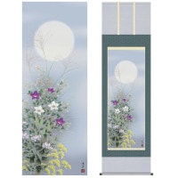 掛け軸 床の間 モダン 和風 尺五 花鳥掛軸 秋掛 名月に秋草 清水 玄澄 洛友会 約54.5cm 190cm 洛彩緞子本表装 筋廻仕様 10年間保証 収納箱 防虫香 風鎮 付き 1/15以降順次発送