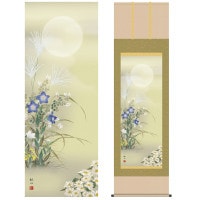 掛け軸 床の間 モダン 和風 尺五 花鳥掛軸 秋掛 名月に秋草 浮田 秋水 草夕会 約54.5cm 190cm 正絹二丁本表装 10年間保証 収納箱 防虫香 風鎮 付き 1/15以降順次発送