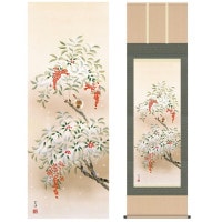 掛け軸 床の間 モダン 和風 尺五 花鳥掛軸 冬掛 南天に雀 近藤 玄洋 幸洋会 約54.5cm 190cm 洛彩緞子本表装 10年間保証 収納箱 防虫香 風鎮 付き 1/15以降順次発送