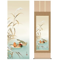 掛け軸 床の間 モダン 和風 尺五 花鳥掛軸 冬掛 鴛鴦 長江 桂舟 三美会 約54.5cm 190cm 洛彩緞子本表装 10年間保証 収納箱 防虫香 風鎮 付き 1/15以降順次発送