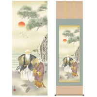 掛け軸 床の間 モダン 和風 尺五 慶祝画掛軸 高砂 望月 雲渓 草夕会 約54.5cm 190cm 洛彩緞子本表装 筋廻仕様 10年間保証 収納箱 防虫香 風鎮 付き 1/15以降順次発送