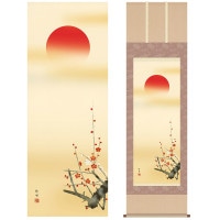 掛け軸 床の間 モダン 和風 尺五 慶祝画掛軸 旭日 田村 竹世 三美会 約54.5cm 190cm 洛彩緞子本表装 10年間保証 収納箱 防虫香 風鎮 付き 1/15以降順次発送