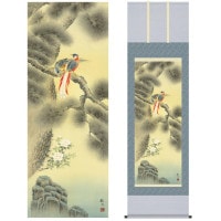 掛け軸 床の間 モダン 和風 尺五 縁起画掛軸 不老長春 森山 観月 三美会 約54.5cm 190cm 洛彩緞子本表装 10年間保証 収納箱 防虫香 風鎮 付き 1/15以降順次発送