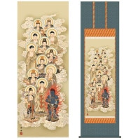 掛け軸 床の間 モダン 和風 仏事掛軸 尺五 十三佛 野川 秀華 暁山会 約54.5cm 190cm 洛彩緞子佛表装 10年間保証 収納箱 防虫香 風鎮 付き 1/15以降順次発送