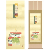 掛け軸 床の間 モダン 和風 尺五 桃の節句 立雛 伊藤 渓山 三美会 約54.5cm 190cm 洛彩緞子本表装 表装品質10年間保証 収納箱 防虫香 風鎮 付き  1/15以降順次発送