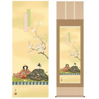 掛け軸 床の間 モダン 和風 尺五 桃の節句 段雛 奥居 佑山 趣粋会 約54.5cm 190cm 洛彩緞子本表装 表装品質10年間保証 収納箱 防虫香 風鎮 付き  1/15以降順次発送