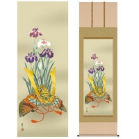 掛け軸 床の間 モダン 和風 尺五 端午の節句 兜と菖蒲 唐沢 碧山 草夕会 約54.5cm 190cm 洛彩緞子本表装 10年間保証 収納箱 防虫香 風鎮 付き 複製画 1/15以降順次発送