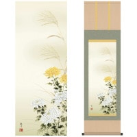 掛け軸 床の間 モダン 和風 尺三 花鳥掛軸 四季花鳥 四季趣彩 秋 菊花 森山 観月 三美会 約44.5 164cm 洛彩緞子本表装 10年間保証   収納箱 防虫香 風鎮 付き 1/15以降順次発送