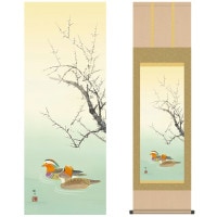 掛け軸 床の間 モダン 和風 尺三 花鳥掛軸 四季花鳥 四季趣彩 冬 鴛鴦 森山 観月 三美会 約44.5 164cm 洛彩緞子本表装 10年間保証   収納箱 防虫香 風鎮 付き 1/15以降順次発送