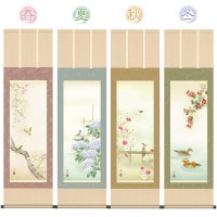 掛け軸 床の間 モダン 和風 尺三 四季薫風 西尾香悦 洛彩緞子本表装 約44.5 164cm 新絹本 10年保証   収納箱 防虫香 風鎮 付き 掛軸 複製画 1/15以降順次発送