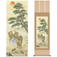 掛け軸 床の間 モダン 和風 尺三 慶祝画掛軸 高砂 瀬田 功舟 洛友会 約44.5 164cm 洛彩緞子本表装 10年間保証   収納箱 防虫香 風鎮 付き 1/15以降順次発送