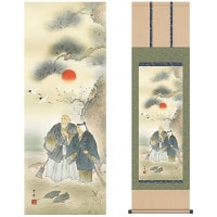 掛け軸 床の間 モダン 和風 尺三 慶祝画掛軸 高砂 清水 雲峰 三美会 約44.5 164cm 洛彩緞子本表装 10年間保証   収納箱 防虫香 風鎮 付き 1/15以降順次発送