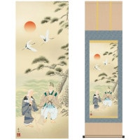 掛け軸 床の間 モダン 和風 尺三 慶祝画掛軸 高砂 伊藤 香旬 弥栄会 約44.5 164cm 洛彩緞子本表装 10年間保証   収納箱 防虫香 風鎮 付き 1/15以降順次発送