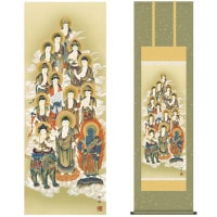 掛け軸 床の間 モダン 和風 仏事掛軸 尺三 十三佛 中山 雪邨 三美会 約44.5 164cm 洛彩緞子佛表装 表装品質10年間保証 収納箱 防虫香 風鎮 付き 1/15以降順次発送