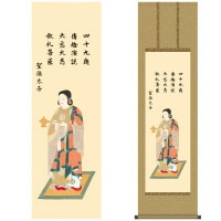 掛け軸 床の間 モダン 和風 仏事掛軸 尺三 仏関連画 聖徳太子 北山 歩生 三美会 約44.5 164cm 洛彩緞子丸表装 10年間保証   収納箱 防虫香 風鎮 付き 1/15以降順次発送