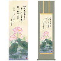掛け軸 床の間 モダン 和風 仏事掛軸 尺三 仏関連画 恩徳讃蓮華 依田 流石 草夕会 約44.5 164cm 洛彩緞子丸表装 10年間保証   収納箱 防虫香 風鎮 付き 1/15以降順次発送