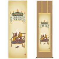 掛け軸 床の間 モダン 和風 仏事掛軸 尺三 仏関連画 弘法大師 清水 雲峰 三美会 約44.5 164cm 洛彩緞子丸表装 10年間保証   収納箱 防虫香 風鎮 付き 1/15以降順次発送