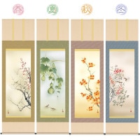 掛け軸 床の間 モダン 和風 尺五 四季奏歓 田村竹世 洛彩緞子本表装 約54.5 190cm 新絹本 10年間保証   収納箱 防虫香 風鎮 付き 1/15以降順次発送