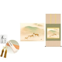 掛け軸 床の間 モダン 和風 尺五 遊鹿 竹内栖鳳 洛彩緞子本表装 約54.5 115cm 新絹本 10年間保証   収納箱 防虫香 風鎮 付き 1/15以降順次発送