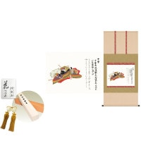 掛け軸 床の間 モダン 和風 尺五 中務 佐竹本三十六歌仙 洛彩緞子本表装 約54.5 115cm 新絹本 10年間保証   収納箱 防虫香 風鎮 付き 1/15以降順次発送