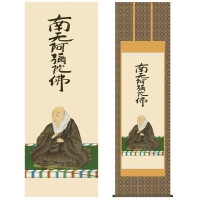 掛け軸 床の間 モダン 和風 仏事掛軸 尺五 仏関連画 親鸞聖人御影 石田 芳園 三美会 約54.5cm 190cm 金襴佛表装 10年間保証 収納箱 防虫香 風鎮 付き 複製画 1/15以降順次発送