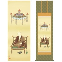 掛け軸 床の間 モダン 和風 仏事掛軸 尺五 仏関連画 弘法大師 大森 宗華 弥栄会 約54.5cm 190cm 洛彩緞子佛表装 10年間保証 収納箱 防虫香 風鎮 付き 複製画 1/15以降順次発送