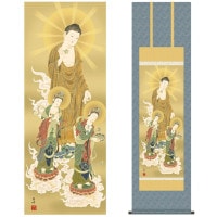 掛け軸 床の間 モダン 和風 仏事掛軸 尺三 三尊佛 阿弥陀三尊佛 高畠 周峰 暁山会 約44.5 164cm 洛彩緞子佛表装 10年間保証 収納箱 防虫香 風鎮 付き 複製画 1/15以降順次発送