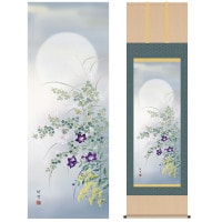 掛け軸 床の間 モダン 和風 尺五 花鳥掛軸 四季花鳥 四季彩選 秋 名月に秋草 田村 竹世 三美会 約54.5cm 190cm 洛彩緞子本表装 10年間保証 収納箱 防虫香 風鎮 付き 1/15以降順次発送